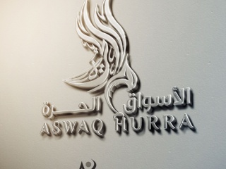 logo-design-abu-dhabi-dubai-uae-ahmed-alsadek (19)